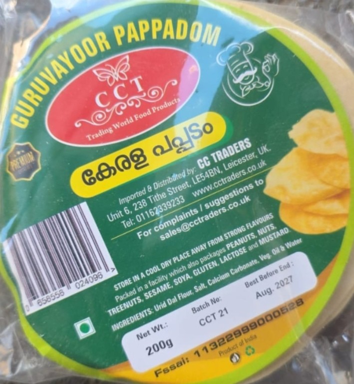 GURUVAYOOR PAPPADOM 2OOGM