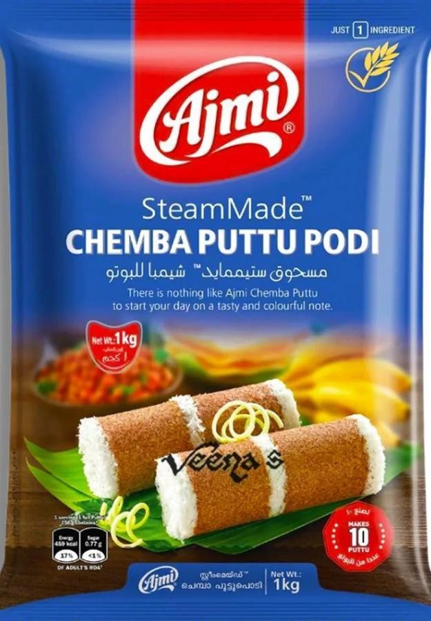 AJMI CHEMBA PUTTU PODI 1kg