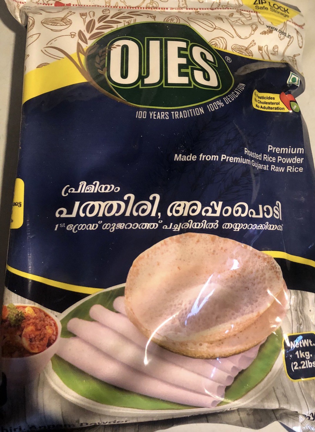 OJES ROSTED RICE POWDER 1KG