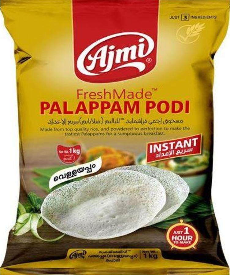 AJMI EASY PALAPPAMPODI 1kg